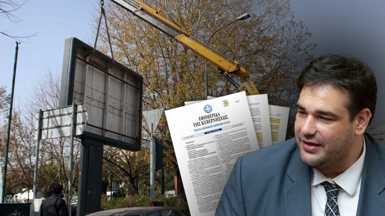 Επιστρέφει η άθλια εικόνα των διαφημιστικών πινακίδων