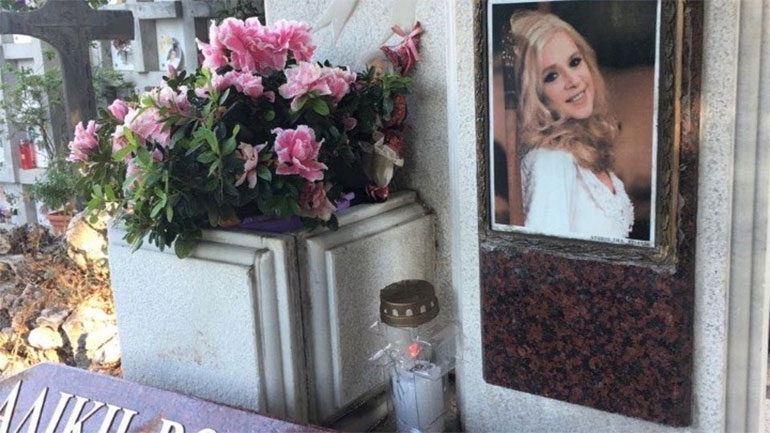 Μνημόσυνο για τη συμπλήρωση 24 χρόνων από τον θάνατο της Αλίκης Βουγιουκλάκη