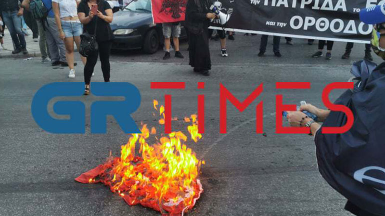 Θεσσαλονίκη: Πορεία διαμαρτυρίας για την Αγιά Σοφιά