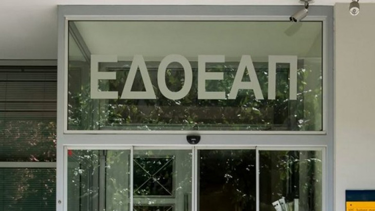 Νέα σύμβαση από τον ΕΔΟΕΑΠ: Πρωτοβάθμια και δευτεροβάθμια περίθαλψη στο Metropolitan Hospital και το Metropolitan General