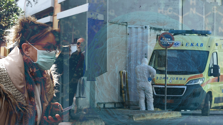 Ανακοινώθηκαν 31 νέα κρούσματα κορωνοϊού