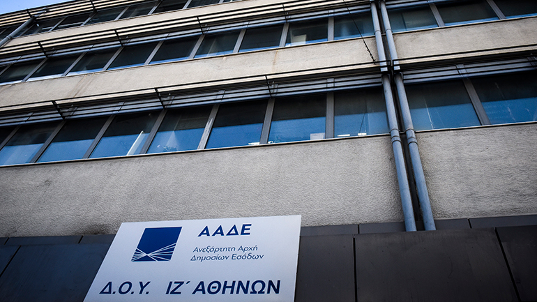 Βαριές ποινές για επιθέσεις σε ελεγκτές της ΑΑΔΕ