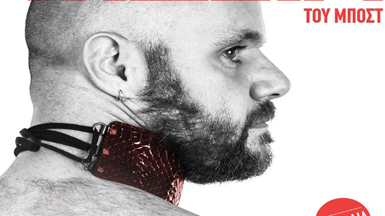 H «Μήδεια» του Μποστ σε καλοκαιρινή περιοδεία