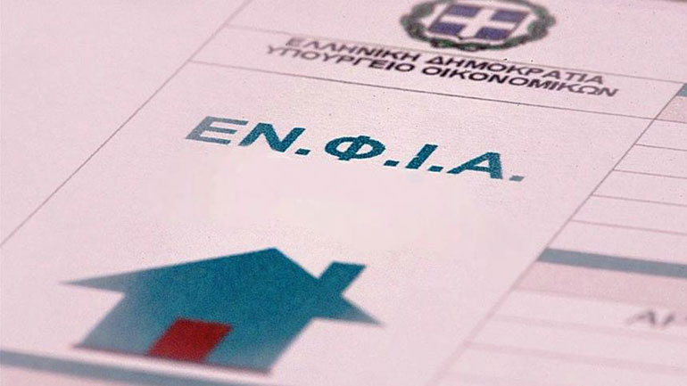 Απαλλαγή από τον ΕΝΦΙΑ και για το 2020 για τους πυρόπληκτους των 23-24 Ιουλίου του 2018