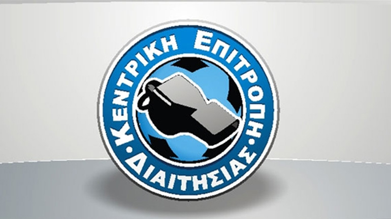 Super League: Ο πίνακας διαιτητών της νέας σεζόν