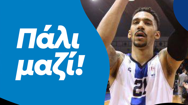 Ηρακλής: Ανακοίνωσε Χάνλαν για μία ακόμα σεζόν