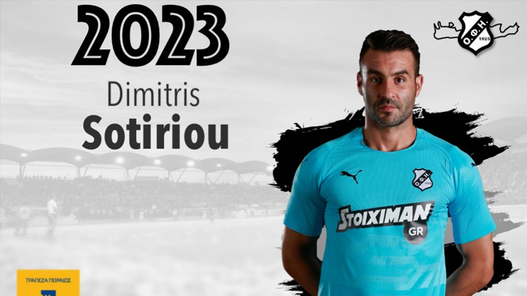 ΟΦΗ: Ανανέωσε ο Σωτηρίου έως το 2023