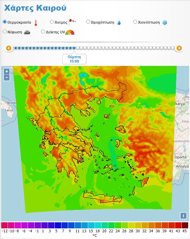 Οι θερμοκρασίες στην Πέμπτη