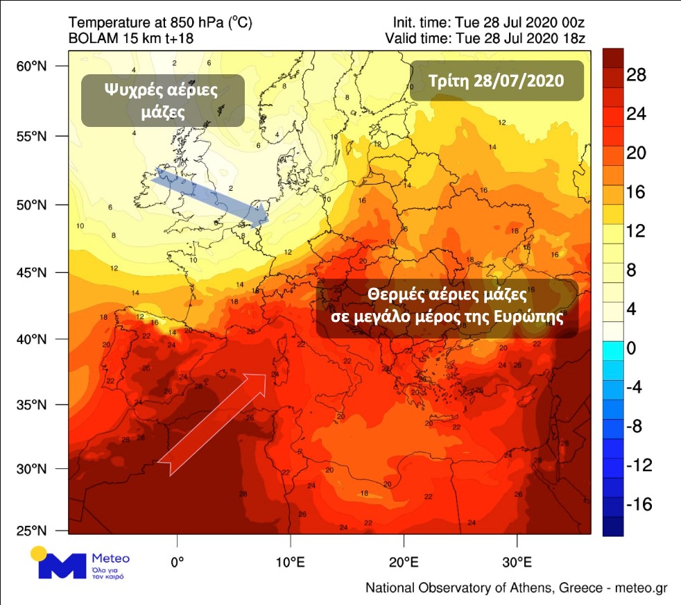 Προγνωστικός χάρτης θερμοκρασίας στην Ευρώπη σε υψόμετρο περίπου 1500μ (στάθμη όπου μελετούμε την κίνηση των αερίων μαζών) την Τρίτη 28 Ιουλίου 2020. Το κόκκινο και το μπλε βέλος δείχνουν την πορεία των θερμών και ψυχρών αερίων μαζών αντίστοιχα. 