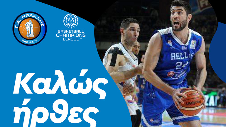 Μπάσκετ: Ο Τσαϊρέλης υπέγραψε στον Ηρακλή