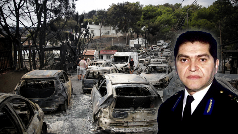 Κατάθεση βόμβα: «Σιγή ασυρμάτου» στις εκκλήσεις αξιωματικού που ζητούσε εναέρια μέσα στη Νέα Μάκρη