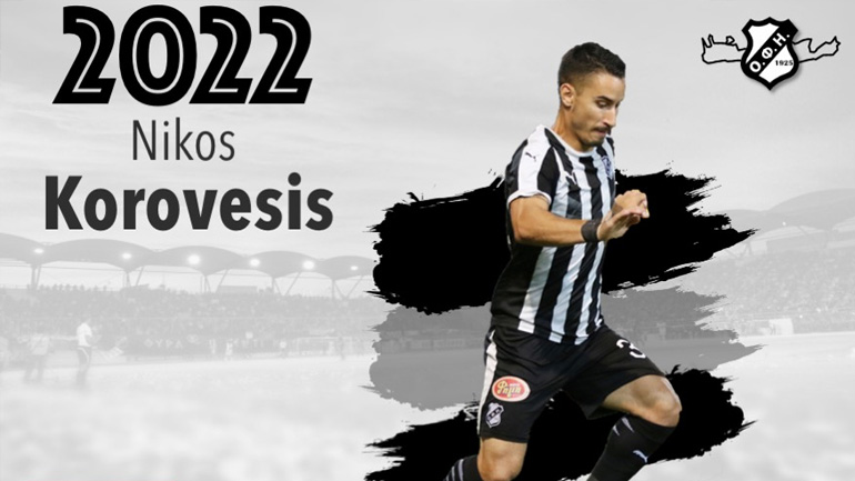 ΟΦΗ: Ανανέωσε μέχρι το 2022 ο Κοροβέσης