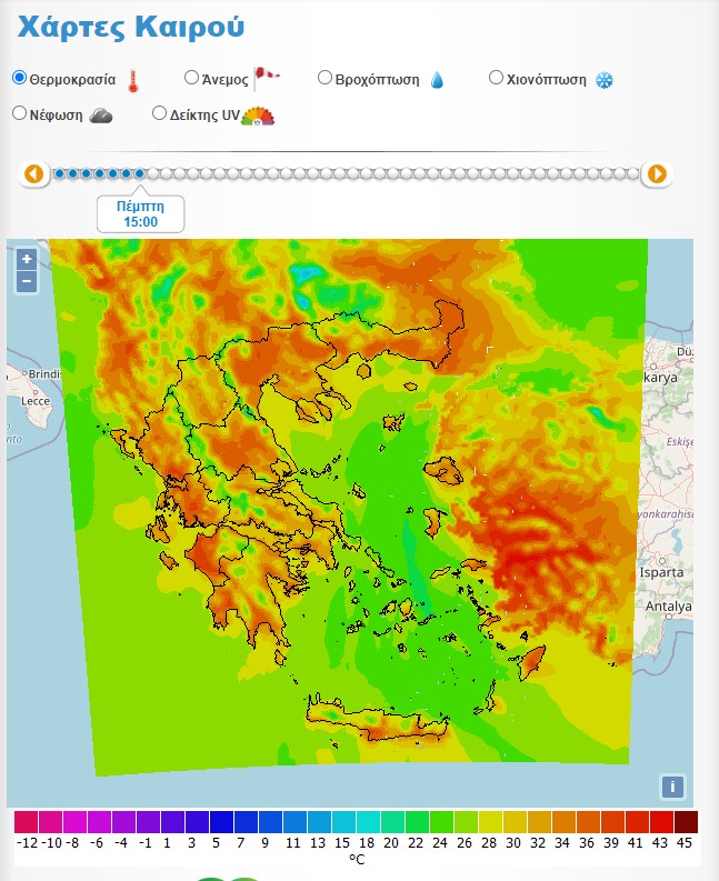 Οι θερμοκρασίες την Πέμπτη 