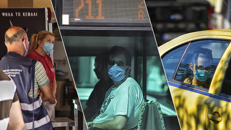 Σαφάρι ελέγχων για τις μάσκες