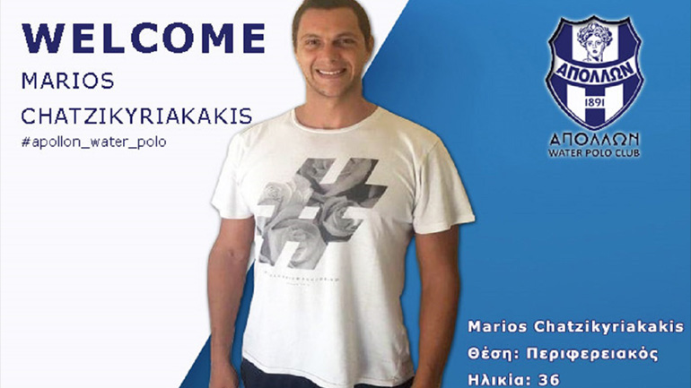 Πόλο: Στον Εθνικό ο Χατζηκυριακάκης