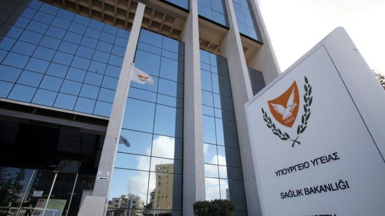 Κύπρος: Έκτακτη σύσκεψη στο Υπουργείο Υγείας μετά τα αυξημένα κρούσματα κορωνοϊού Κύπρος: Έκτακτη σύσκεψη στο Υπουργείο Υγείας μετά τα αυξημένα κρούσματα κορωνοϊού