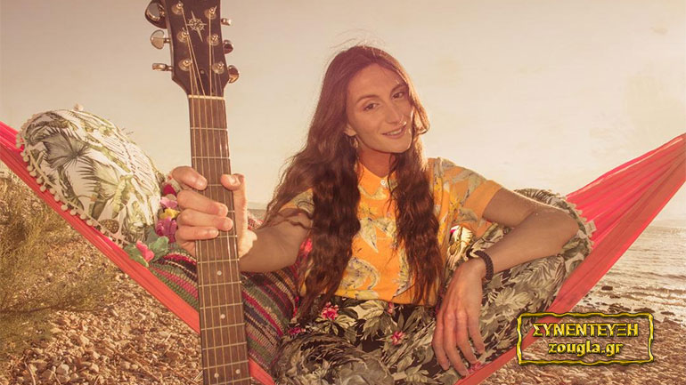 Σίλια Κατραλή: «Να επιζήσουμε, να αγαπήσουμε και να ξεκινήσουμε κάτι χρήσιμο»