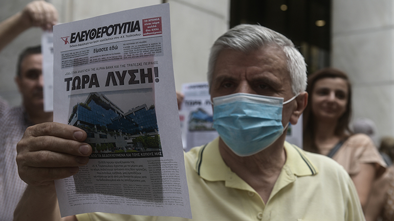 Βουλή: Με ευρύτερη πλειοψηφία υπερψηφίστηκε η τροπολογία για τους πρώην εργαζόμενους της “Ελευθεροτυπίας”