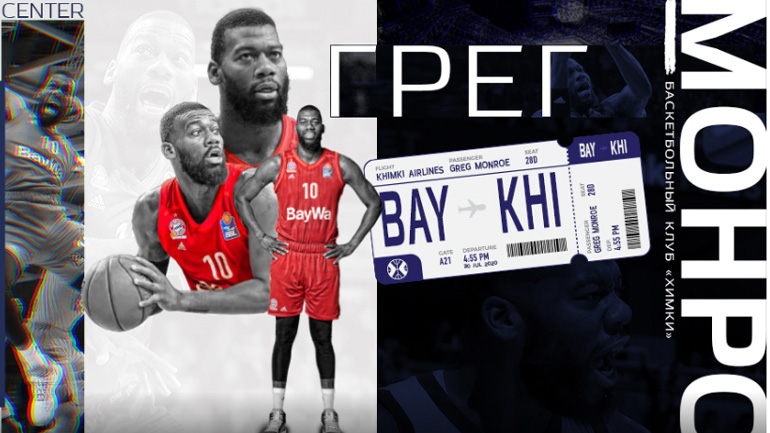 Η Χίμκι ανακοίνωσε τον Γκρεγκ Μονρό