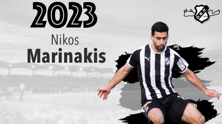 ΟΦΗ: Ανανέωσε μέχρι το 2023 ο Μαρινάκης