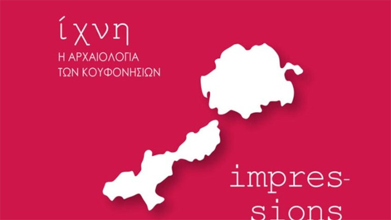 «Ίχνη. Η αρχαιολογία των Κουφονησίων»: Σπουδαία αρχαιολογικά ευρήματα αποκαλύπτονται στο κοινό