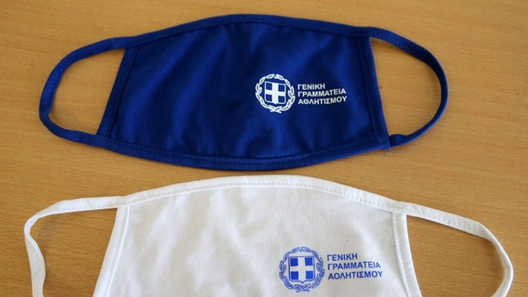 ΓΓΑ: Οδηγίες της Υγειονομικής Επιτροπής για μεταβάσεις αθλητών και ομάδων από και προς το εξωτερικό