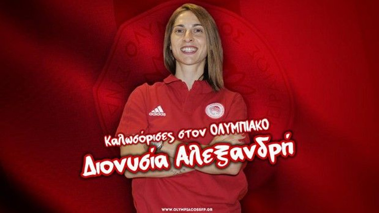 Μπάσκετ γυναικών: Στον Ολυμπιακό η Αλεξανδρή