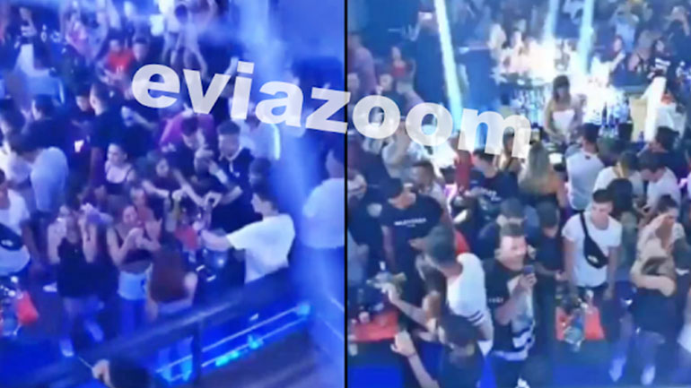 Εύβοια: Ξέφρενο πάρτι συνωστισμού με γνωστό ράπερ σε club στα Νέα Στύρα