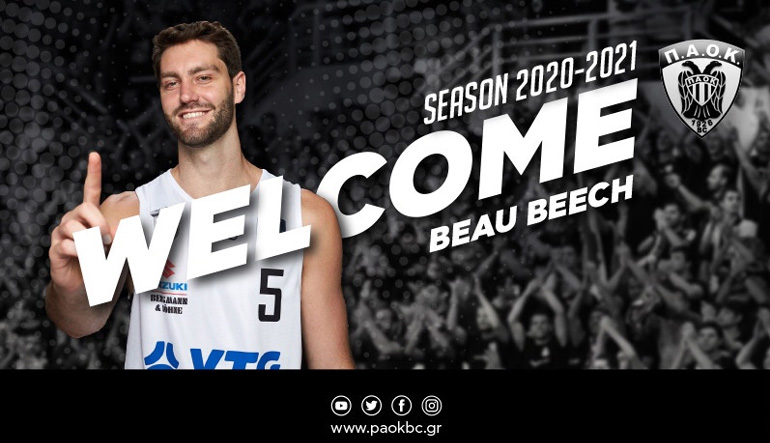 Μπάσκετ: Στον ΠΑΟΚ ο Μπο Μπιτς