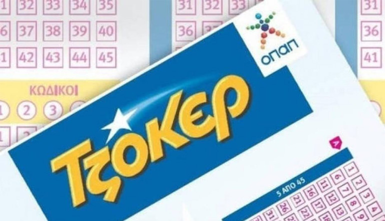 Αυγουστιάτικο τζακ ποτ στο ΤΖΟΚΕΡ με 6,8 εκατ. ευρώ