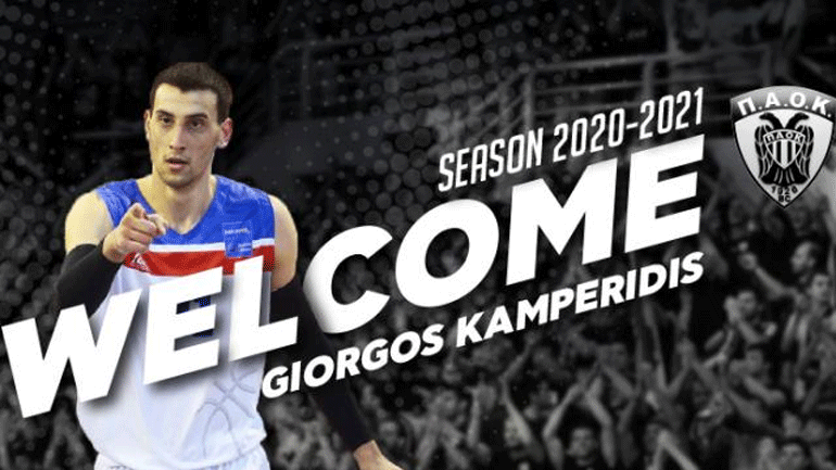 Μπάσκετ: Στον ΠΑΟΚ ο Καμπερίδης