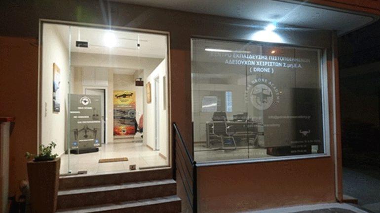 H Patras Drone Academy συνεχίζει με εντατικούς ρυθμούς την εκπαίδευση χειριστών drone
