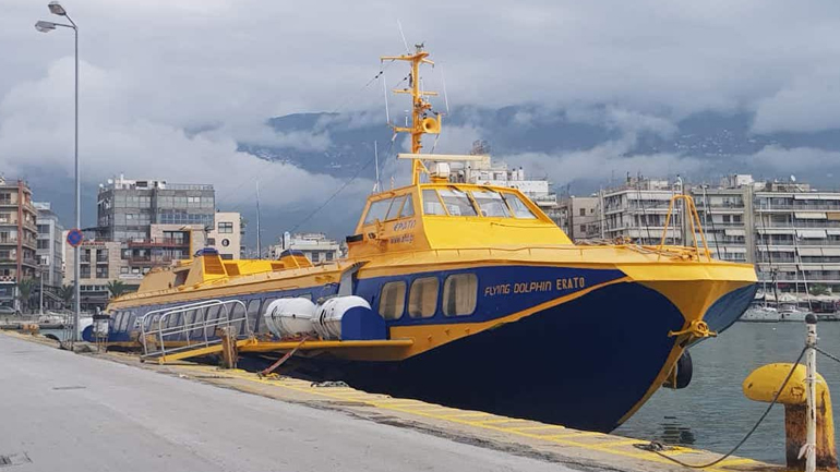 Βόλος: Εισροή υδάτων σε υδροπτέρυγο και σύλληψη του πλοιάρχου