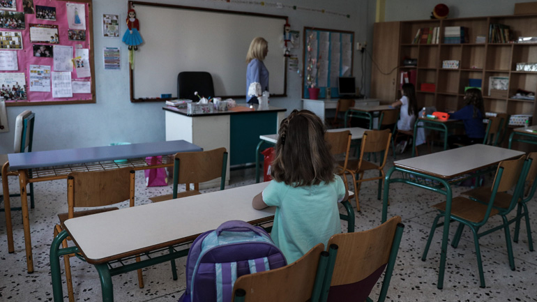 Όλο το σχέδιο για το “Νέο Σχολείο”