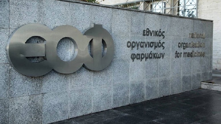 Προσοχή: Ο ΕΟΦ αποσύρει από την αγορά γνωστό αντισηπτικό