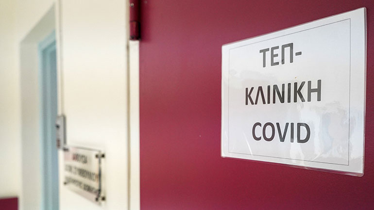 Στα 64 τα επίσημα κρούσματα κορωνοϊού στην Κρήτη