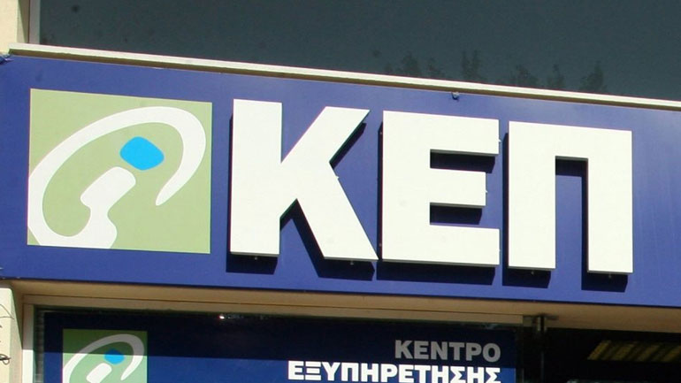 Η ψηφιακή εφαρμογή μείωσε τον χρόνο ανανέωσης της άδειας οδήγησης από 150 ημέρες σε μία εβδομάδα