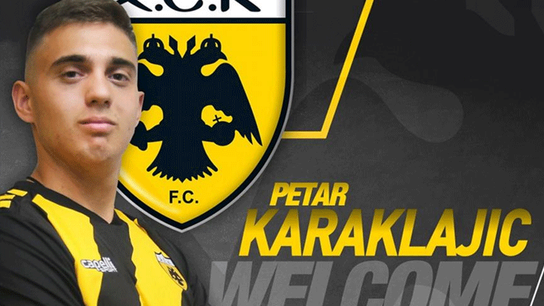 Ανακοίνωσε τον Καρακλάιτς η ΑΕΚ!
