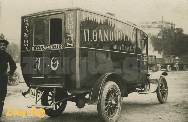 Επαγγελματικό όχημα της εποχής που κατασκεύασε το εργοστάσιο του Θεολόγου για το κατάστημα τροφίμων Π. Θανόπουλου (σημερινά super market) 