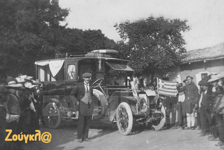 Ο Νίκος Θεολόγος ήταν και οδηγός στο αυτοκίνητο του βασιλιά Κωνσταντίνου Α’ 