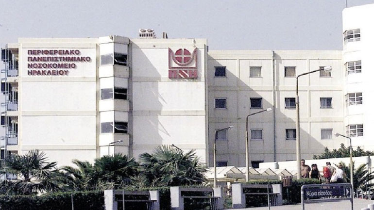 Μεσαρά Ηρακλείου: Αντιδήμαρχος θετικός στον κορωνοϊό Μεσαρά Ηρακλείου: Αντιδήμαρχος θετικός στον κορωνοϊό