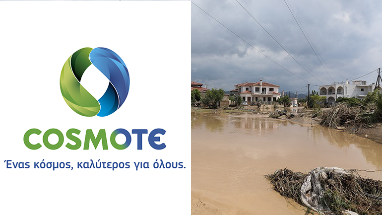 Η COSMOTE διευκολύνει την επικοινωνία των κατοίκων στην κεντρική Εύβοια