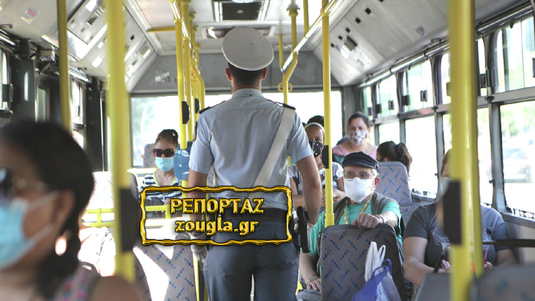 Συνεχίζονται οι έλεγχοι για τη χρήση μάσκας στα Μέσα Μαζικής Μεταφοράς