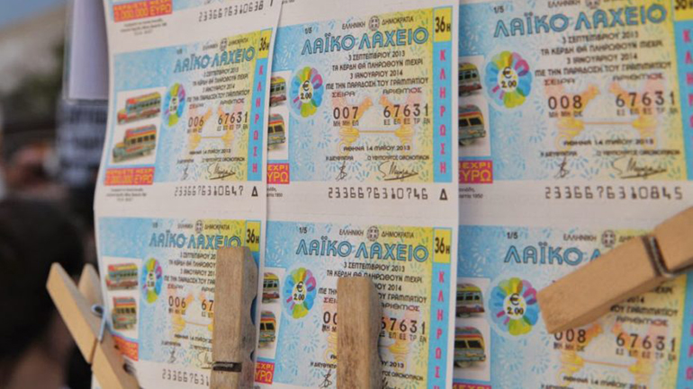 To Λαϊκό Λαχείο μοίρασε περισσότερα από 2,5 εκατομμύρια ευρώ τον Ιούλιο