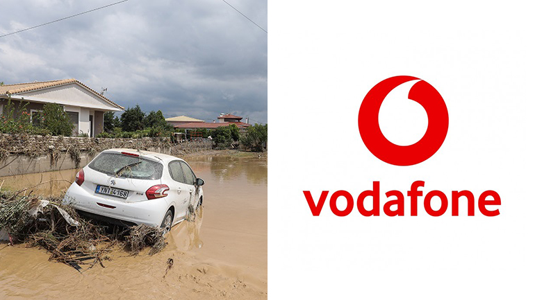 Η Vodafone Ελλάδας στηρίζει τους συνδρομητές της στην Εύβοια
