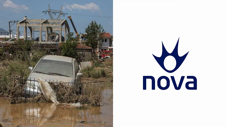 Η Nova με σειρά ενεργειών στηρίζει τους συνδρομητές της στην Εύβοια