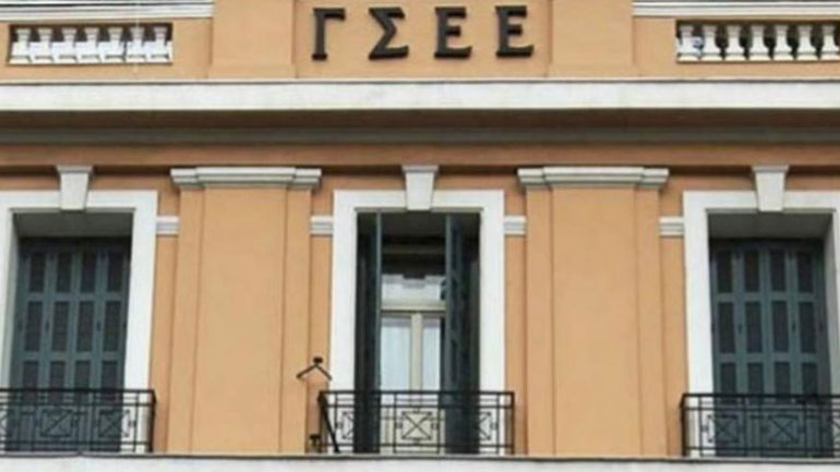 ΓΣΕΕ: Πώς αμείβεται η εργασία κατά τη 15η Αυγούστου