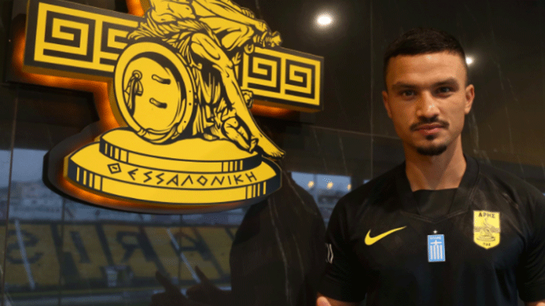 Άρης: Στα «κιτρινόμαυρα» ο Γκανέα