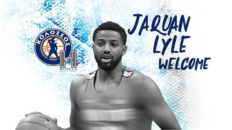 Μπάσκετ: Ανακοίνωσε τον Λάιλ ο Κολοσσός