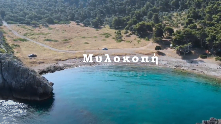 Η άγνωστη ομορφιά της Μυλοκοπής, στο Λουτράκι